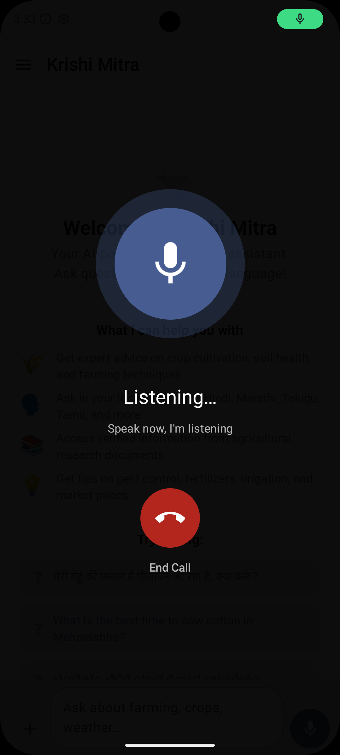 Voice Conversations Screenshot